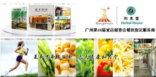 唯有时间懂得 本堂牵手科脉餐饮集团版，传承健康自然饮食之道